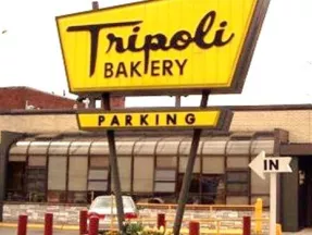 Tripoli Pizza & Bakery - Lawrence